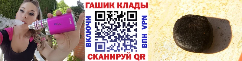 Купить закладку Вышний Волочёк kraken ТОР Метадон Меф мяу мяу КОКАИН А ПВП ГАШ