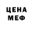 КЕТАМИН VHQ Egrus