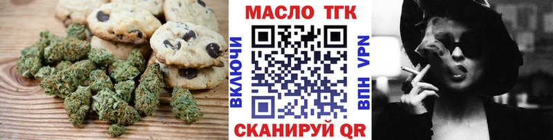 Canna-Cookies марихуана  купить наркотики цена  Вышний Волочёк 