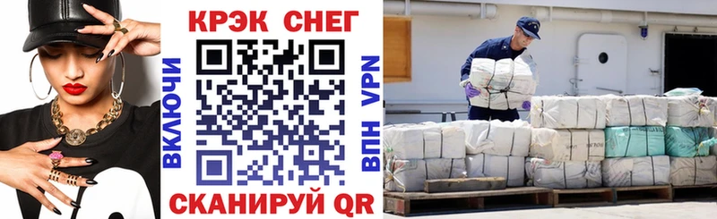 кракен зеркало  Вышний Волочёк  COCAIN 99% 