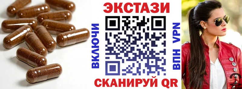 цена   Вышний Волочёк  Экстази диски 