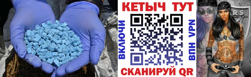 что такое OMG как войти Кетамин VHQ Вышний Волочёк