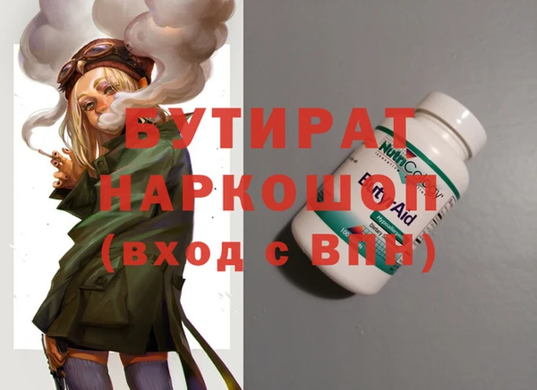 ALPHA-PVP Армянск