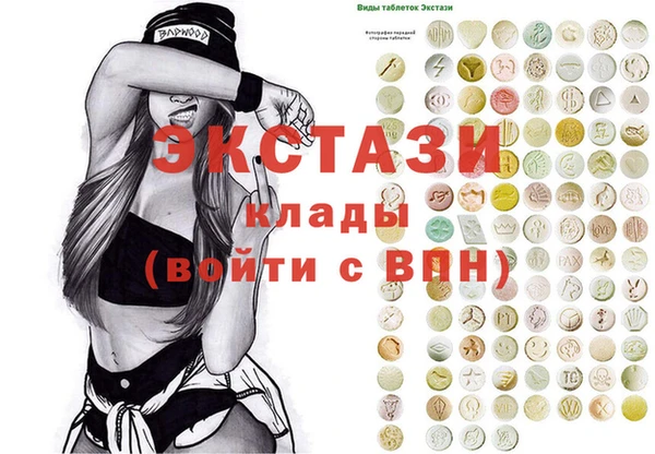 прущие грибы Баксан
