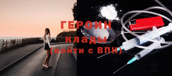 ALPHA-PVP Армянск