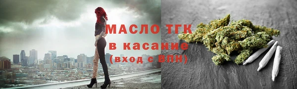ALPHA-PVP Аркадак