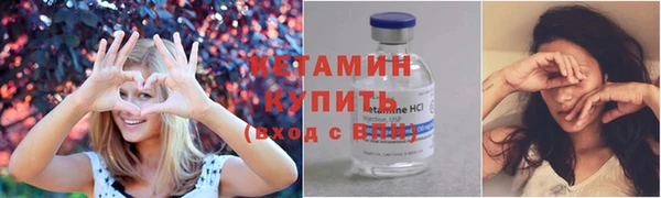 марки nbome Балахна