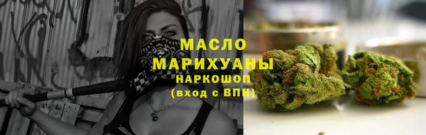 соль курить ск Арсеньев