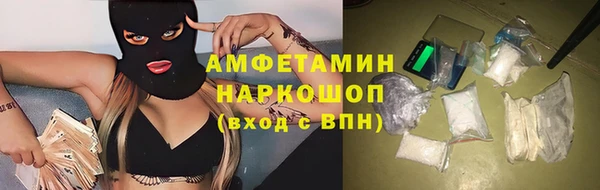 марки nbome Балахна