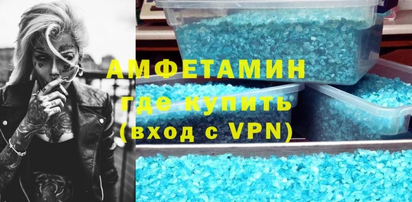 метамфетамин Покачи