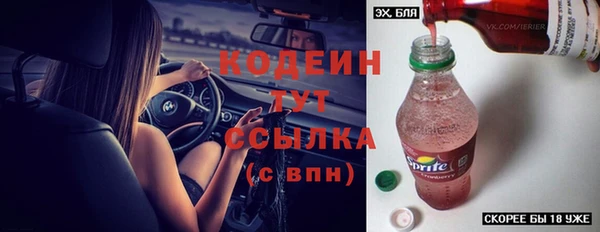 ALPHA-PVP Армянск