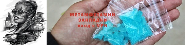 соль курить ск Арсеньев