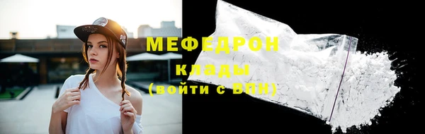 ALPHA-PVP Аркадак