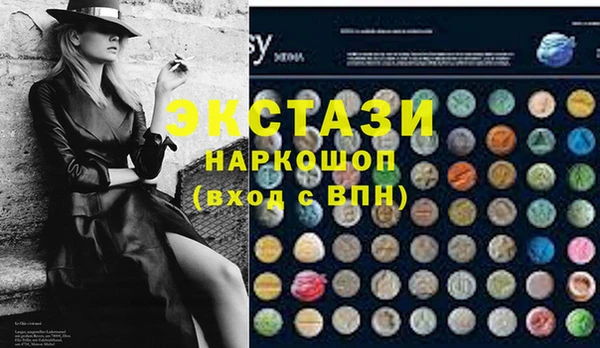 ALPHA-PVP Аркадак
