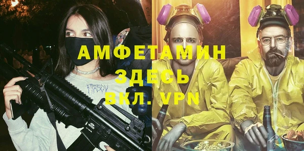 ALPHA-PVP Армянск