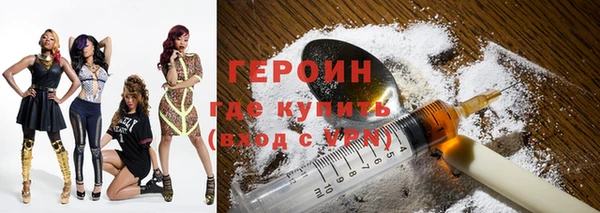 ALPHA-PVP Аркадак