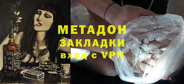 соль курить ск Арсеньев