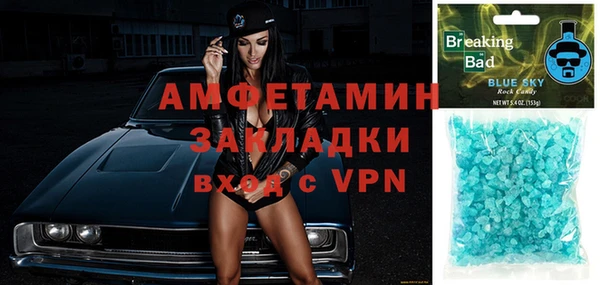 марки nbome Балахна
