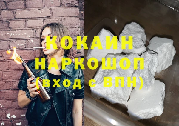 соль курить ск Арсеньев