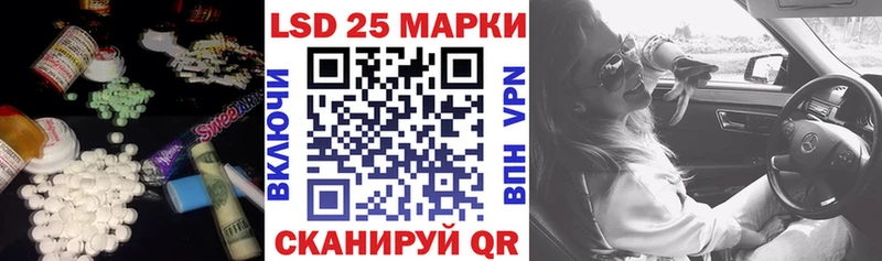 Лсд 25 экстази кислота  Вышний Волочёк 