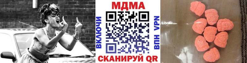 МДМА Molly  hydra ONION  Вышний Волочёк 