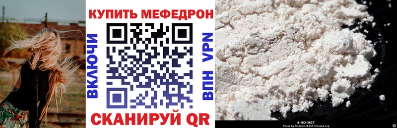 как найти   Вышний Волочёк  МЕФ 4 MMC 