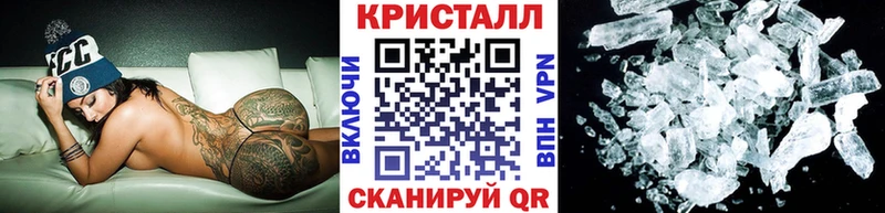 Первитин пудра наркота Вышний Волочёк