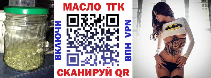 Дистиллят ТГК гашишное масло  Вышний Волочёк 