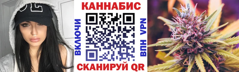 мега ССЫЛКА  Вышний Волочёк  МАРИХУАНА сатива  наркошоп 